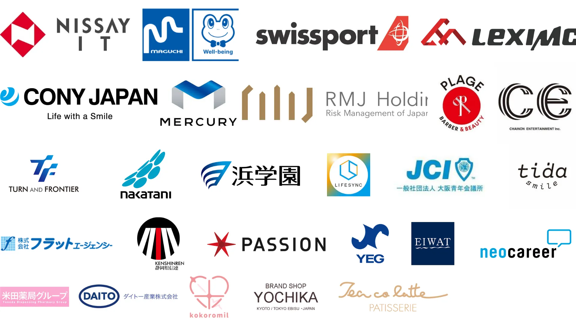 これまでの実施した企業様